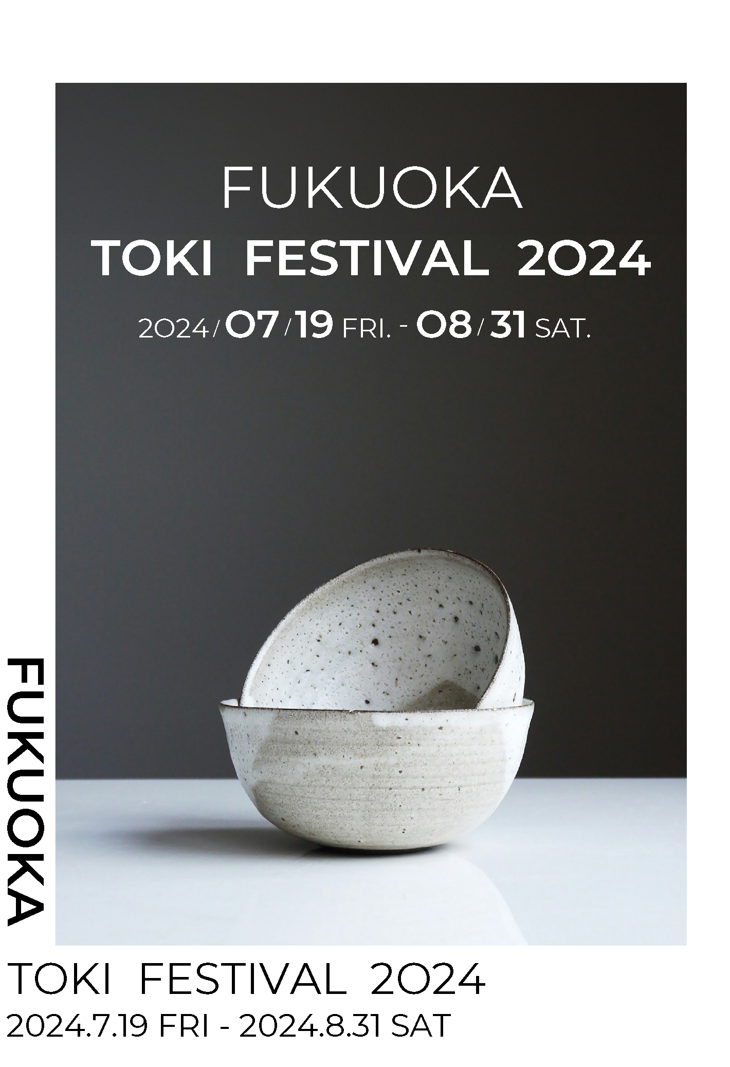 FUKUOKA TOKI FESTIVAL トップ