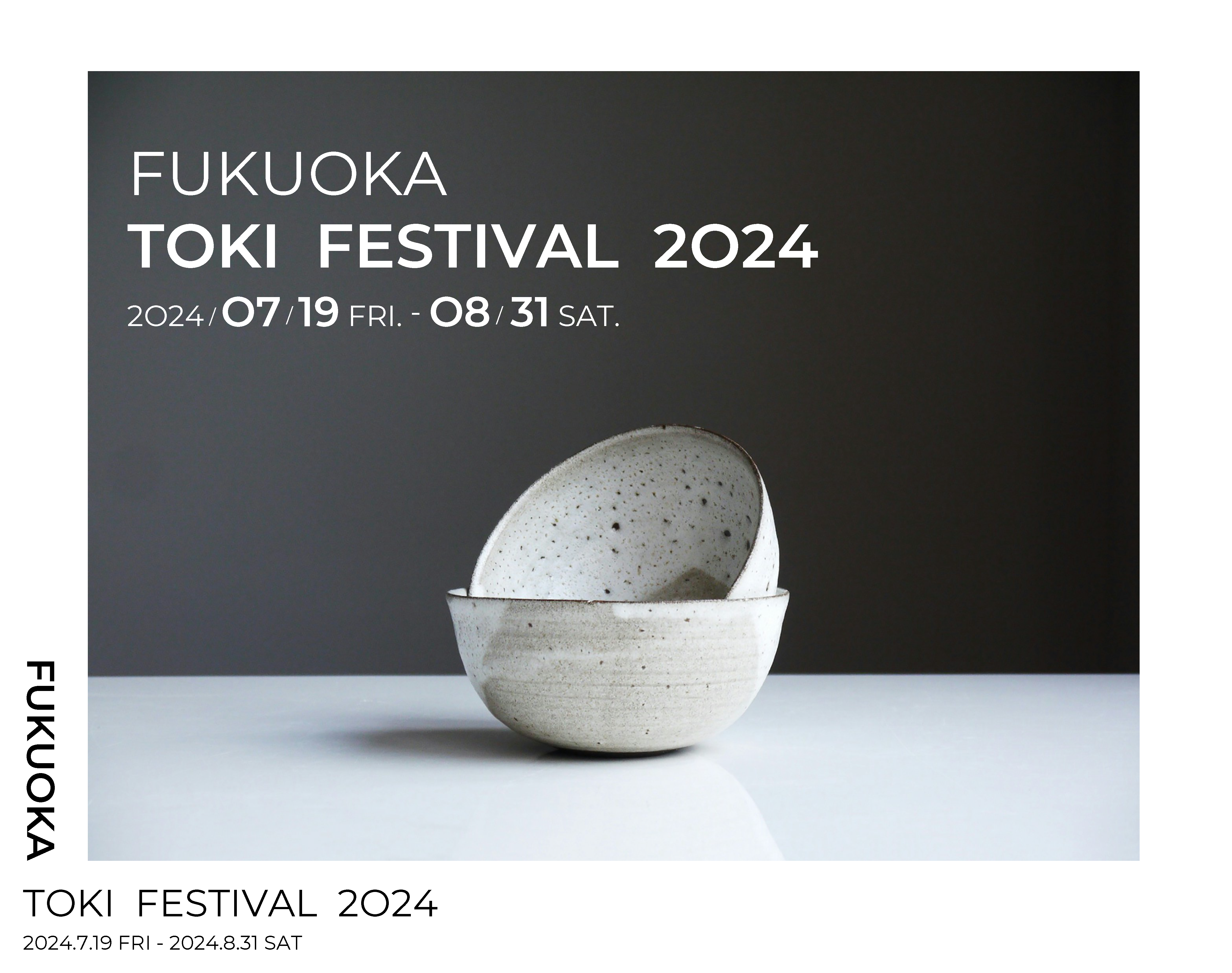 FUKUOKA TOKI FESTIVAL トップ