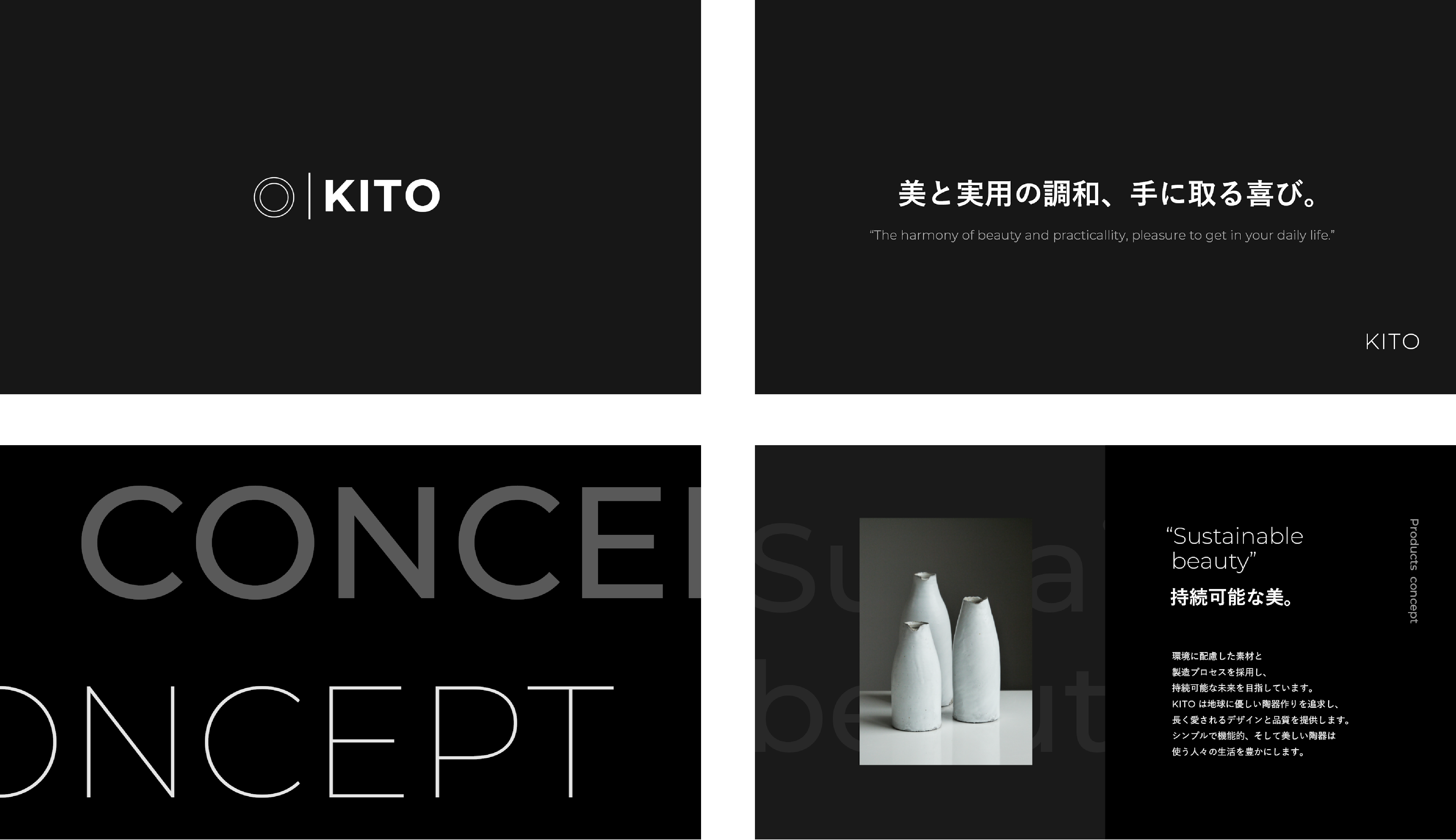 陶器ブランドのプロモーション動画