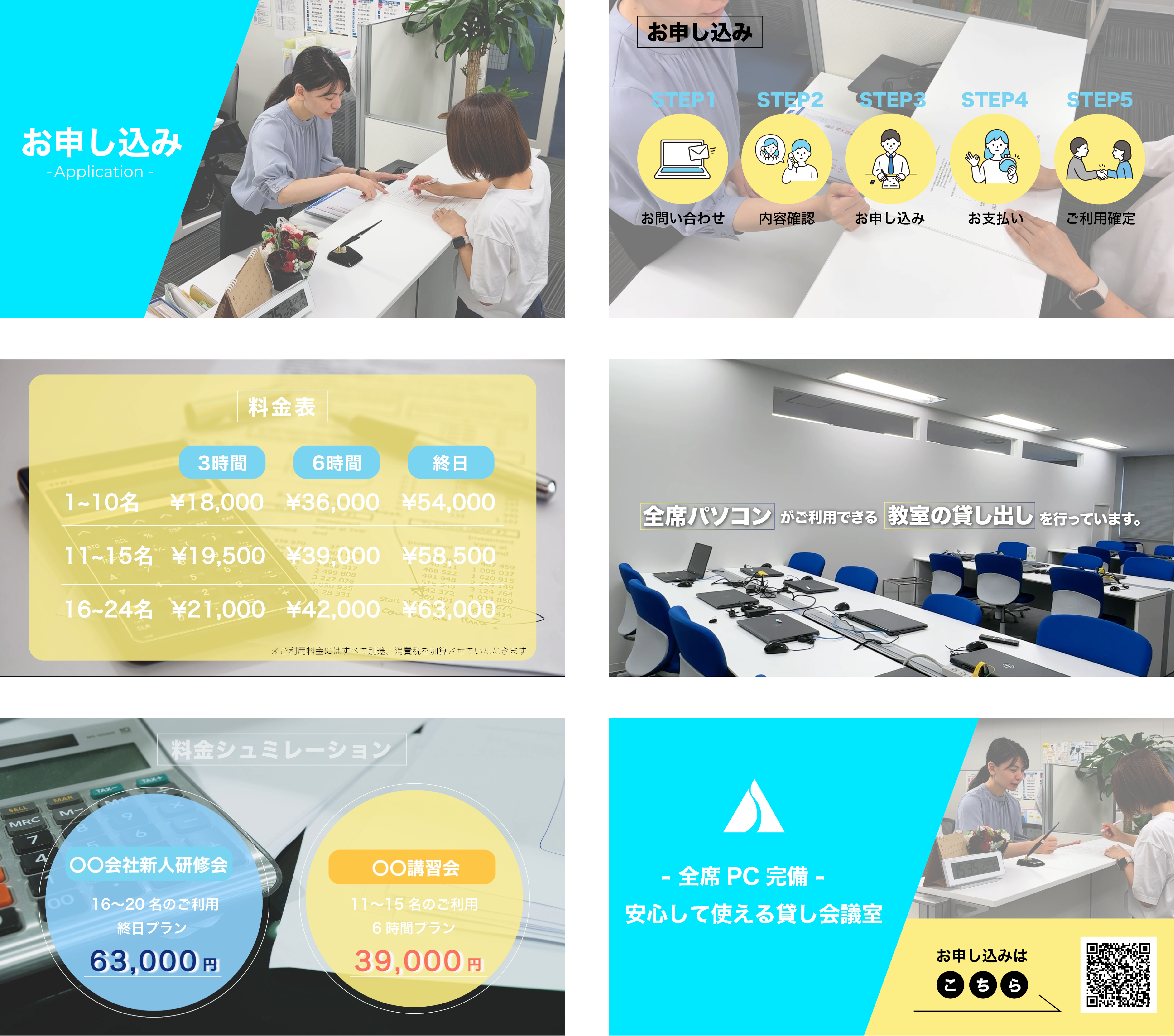 陶器ブランドのプロモーション動画